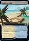 [Janpanese Version] BRO 370 Fortified Beachhead (Extended Art) R