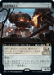 [Janpanese Version] BRO 309 Autonomous Assembler (Extended Art) R