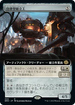 [Janpanese Version] BRO 309 Autonomous Assembler (Extended Art) R