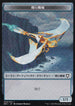 [Janpanese Version] BRR 006 Blackblade Reforged R