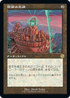[Janpanese Version] BRR 076 Defense Grid (Schematic Art) R