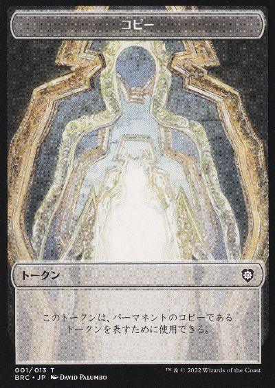 [Janpanese Version] BRR 001 Adaptive Automaton R