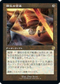 [Janpanese Version] BRR 115 Semblance Anvil (Schematic Art) R