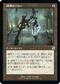 [Janpanese Version] BRR 117 Soul-Guide Lantern (Schematic Art) U