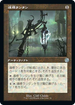 [Janpanese Version] BRR 117 Soul-Guide Lantern (Schematic Art) U