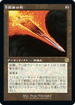 [Janpanese Version] BRR 122 Sword of the Meek (Schematic Art) R