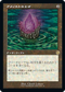 [Janpanese Version] BRR 123 Thorn of Amethyst (Schematic Art) R