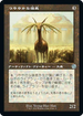 [Janpanese Version] BRR 071 Burnished Hart (Schematic Art) U