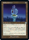 [Janpanese Version] BRR 078 Elsewhere Flask (Schematic Art) U