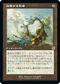 [Janpanese Version] BRR 085 Inspiring Statuary (Schematic Art) R
