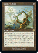 [Janpanese Version] BRR 085 Inspiring Statuary (Schematic Art) R