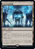 [Janpanese Version] BRC 028 Urza's Workshop R