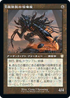 [Janpanese Version] BRC 017 Scavenged Brawler R