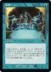 [Janpanese Version] BRC 092 Preordain C
