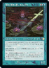 [Janpanese Version] BRC 081 Emry, Lurker of the Loch R