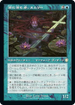 [Janpanese Version] BRC 081 Emry, Lurker of the Loch R