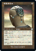 [Janpanese Version] BRC 159 Skullclamp U