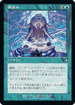 [Janpanese Version] BRC 099 Thoughtcast C