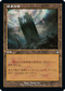 [Janpanese Version] BRC 178 Command Tower C