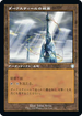 [Janpanese Version] BRC 180 Darksteel Citadel U