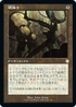 [Janpanese Version] BRC 149 Mirrorworks R