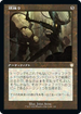 [Janpanese Version] BRC 149 Mirrorworks R