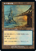 [Janpanese Version] BRC 195 Razortide Bridge C