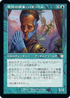 [Janpanese Version] BRC 091 Padeem, Consul of Innovation R