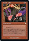 [Janpanese Version] BRC 115 Cursed Mirror R