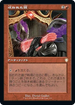 [Janpanese Version] BRC 115 Cursed Mirror R