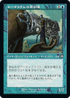 [Janpanese Version] BRC 082 Etherium Sculptor C