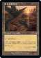 [Janpanese Version] BRC 172 Ancient Den C