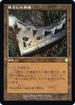 [Janpanese Version] BRC 177 Buried Ruin U