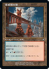 [Janpanese Version] BRC 200 Silverbluff Bridge C