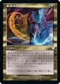 [Janpanese Version] BRC 125 Expressive Iteration U