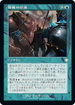 [Janpanese Version] BRC 008 March of Progress R