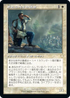 [Janpanese Version] BRC 006 Scholar of New Horizons R