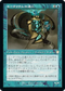 [Janpanese Version] BRC 086 Master of Etherium R