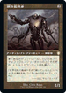 [Janpanese Version] BRC 164 Steel Overseer R
