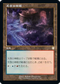 [Janpanese Version] BRC 207 Temple of Epiphany R