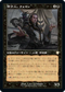 [Janpanese Version] BRC 105 Fain, the Broker R