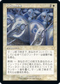 [Janpanese Version] BRC 078 Unbreakable Formation R
