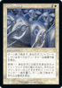 [Janpanese Version] BRC 078 Unbreakable Formation R