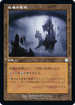 [Janpanese Version] BRC 173 Arcane Sanctum U