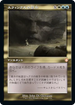 [Janpanese Version] BRC 130 Sphinx's Revelation M