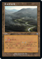 [Janpanese Version] BRC 174 Ash Barrens C