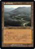 [Janpanese Version] BRC 174 Ash Barrens C