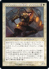 [Janpanese Version] BRC 005 Sanwell, Avenger Ace R