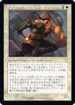 [Janpanese Version] BRC 005 Sanwell, Avenger Ace R