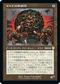 [Janpanese Version] BRC 151 Myr Battlesphere R